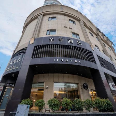 Ji Hotel Shanghai The Bund Jinling East Road المظهر الخارجي الصورة