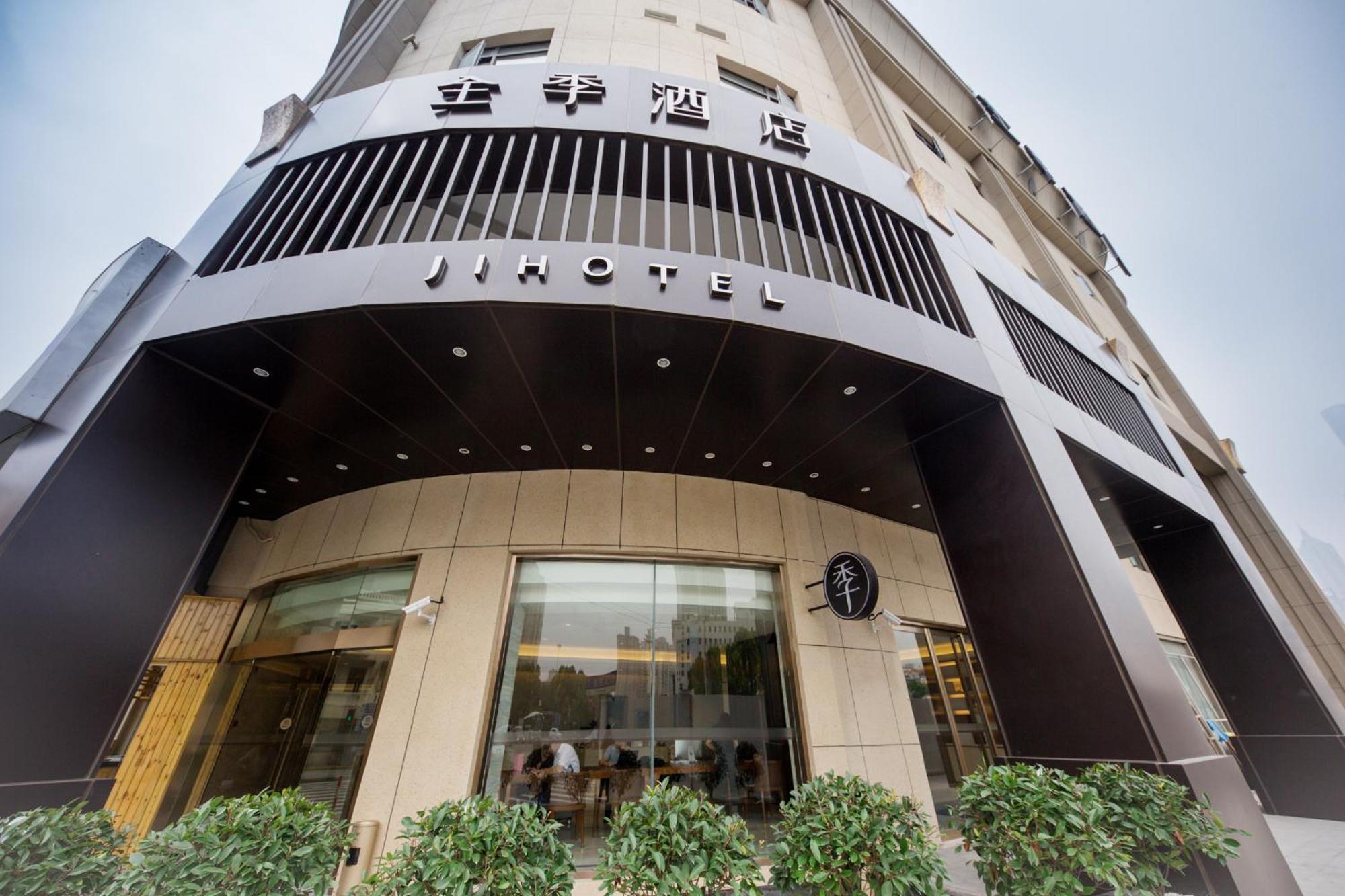 Ji Hotel Shanghai The Bund Jinling East Road المظهر الخارجي الصورة